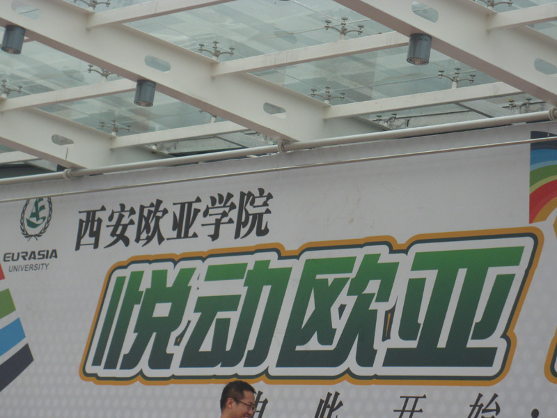 �����W���WԺ �����M��